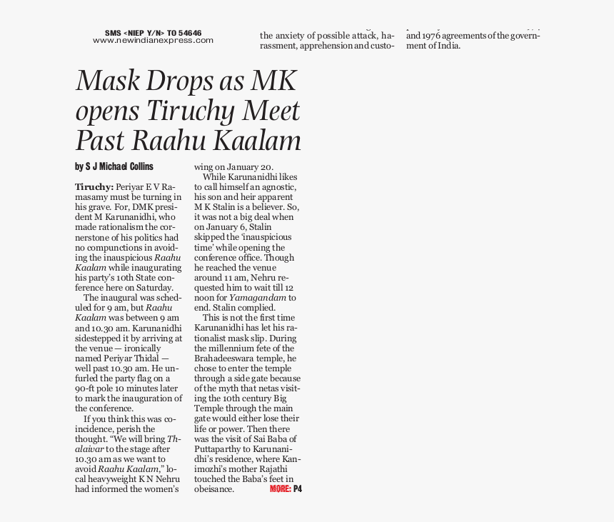 Screenshot, HD Png Download