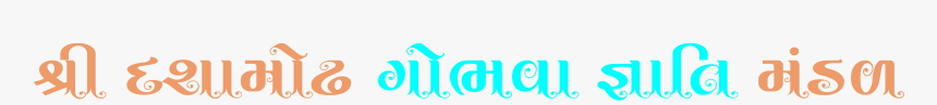 Clip Art, HD Png Download