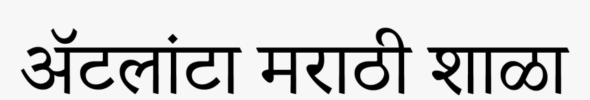 Clip Art, HD Png Download