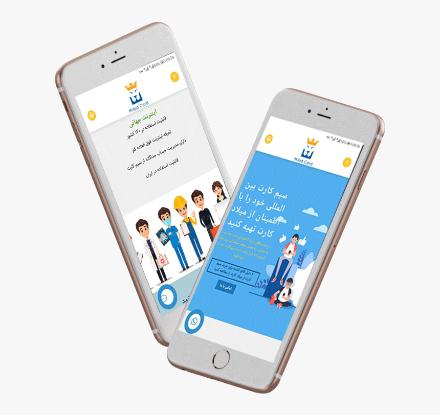 Iphone, HD Png Download