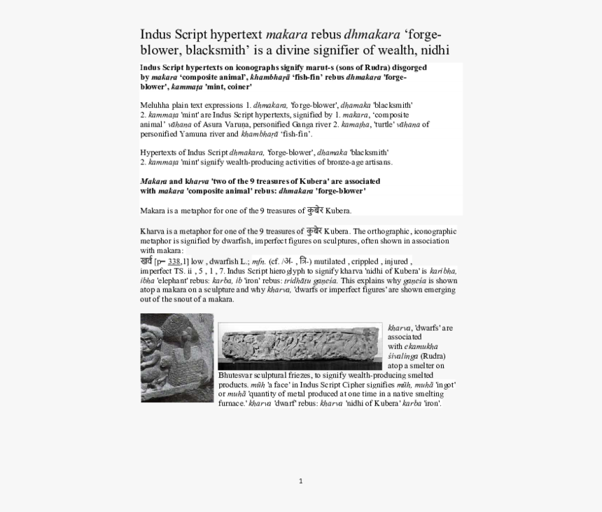 Document, HD Png Download