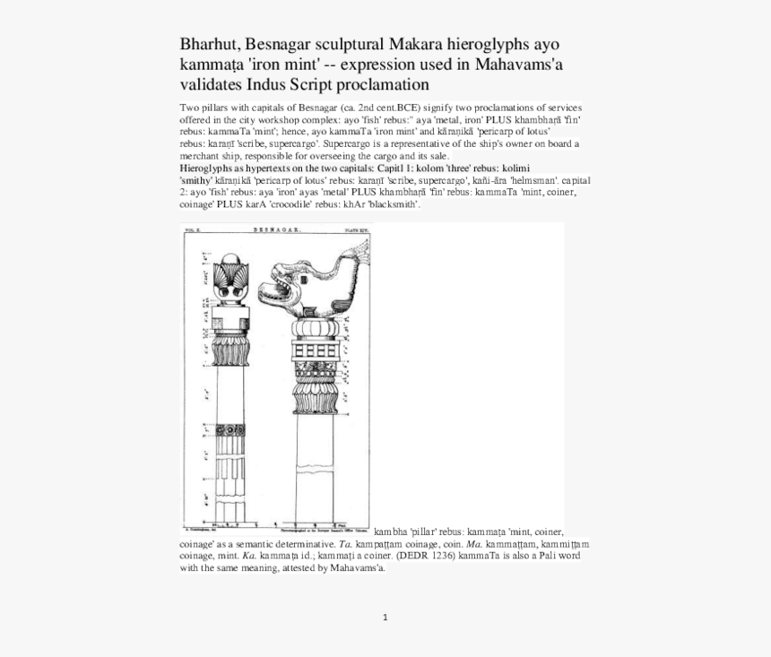 Document, HD Png Download