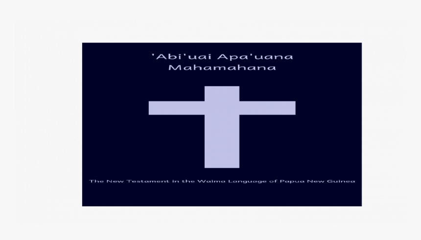 Cross, HD Png Download