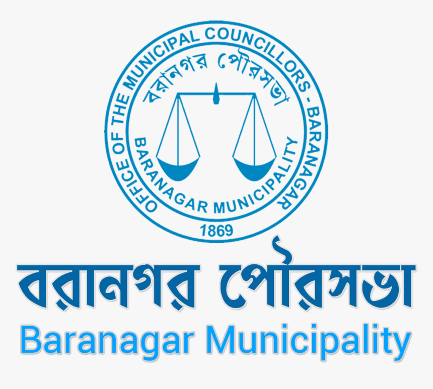 Official Website Of Baranagar Municipality - Baranagar Municipality Logo, HD Png Download
