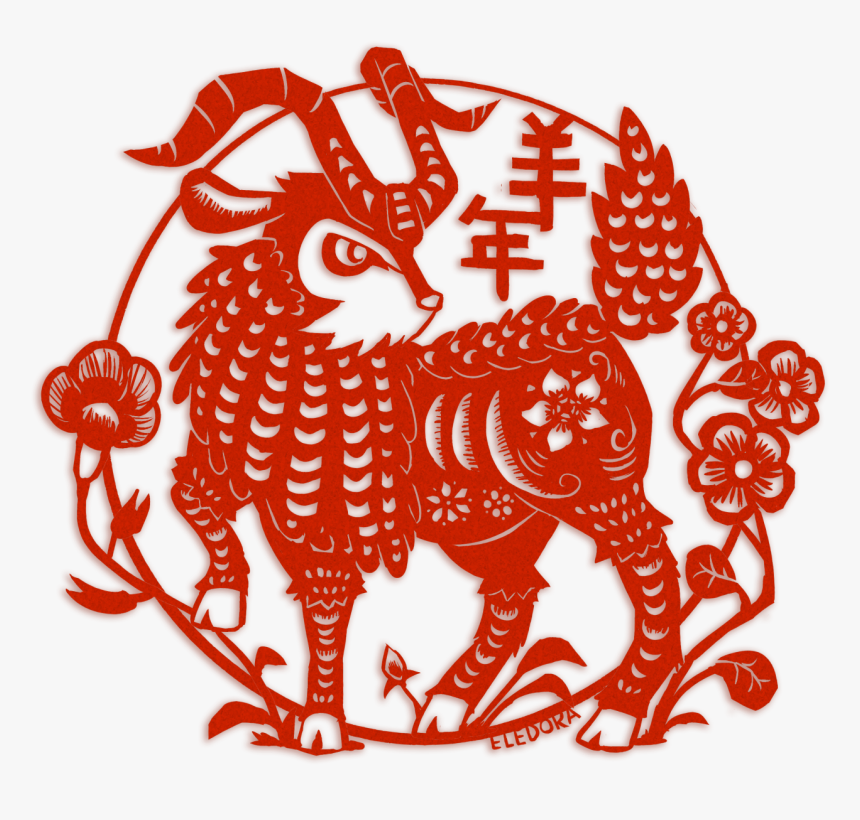 Happy Chinese New Year Of Goat/sheep/ram/gogoat ヾ ﾉ - Png Chinese New Year, Transparent Png