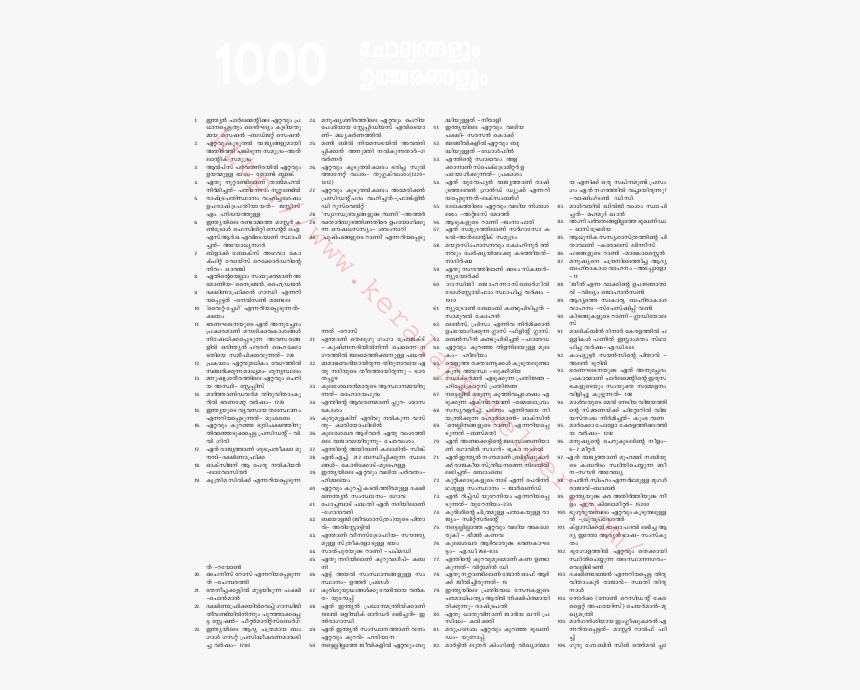 Document, HD Png Download