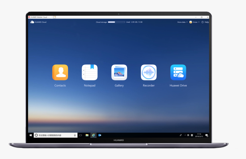 Huawei Cloud, HD Png Download