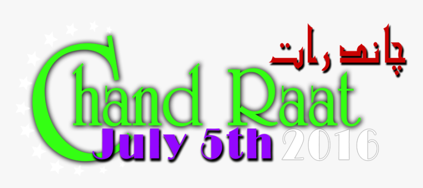 Graphic Design , Png Download - Chand Raat Mubarak Png, Transparent Png