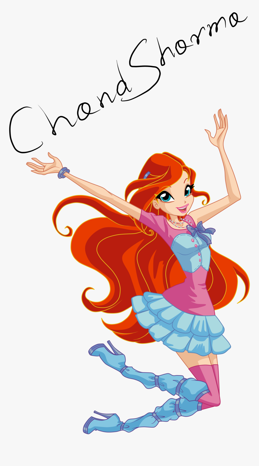 Joy Clipart Pajamas - Clip Art, HD Png Download