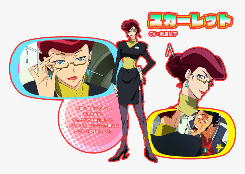 Space Dandy Png, Transparent Png