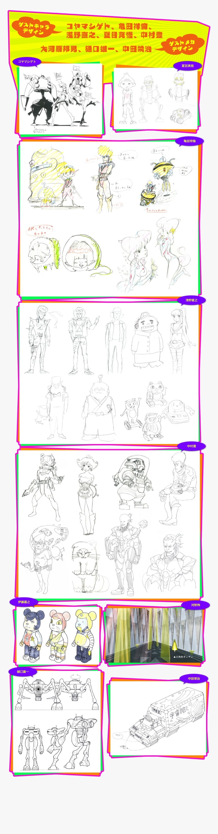 Sketch, HD Png Download