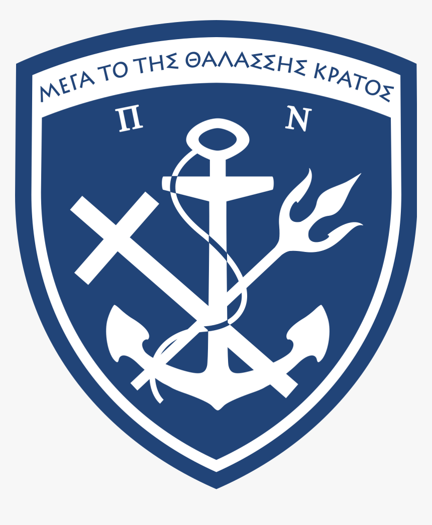 Hellenic Navy Logo, HD Png Download