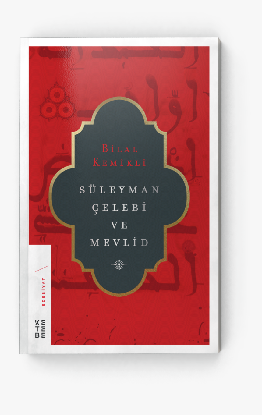 Label, HD Png Download