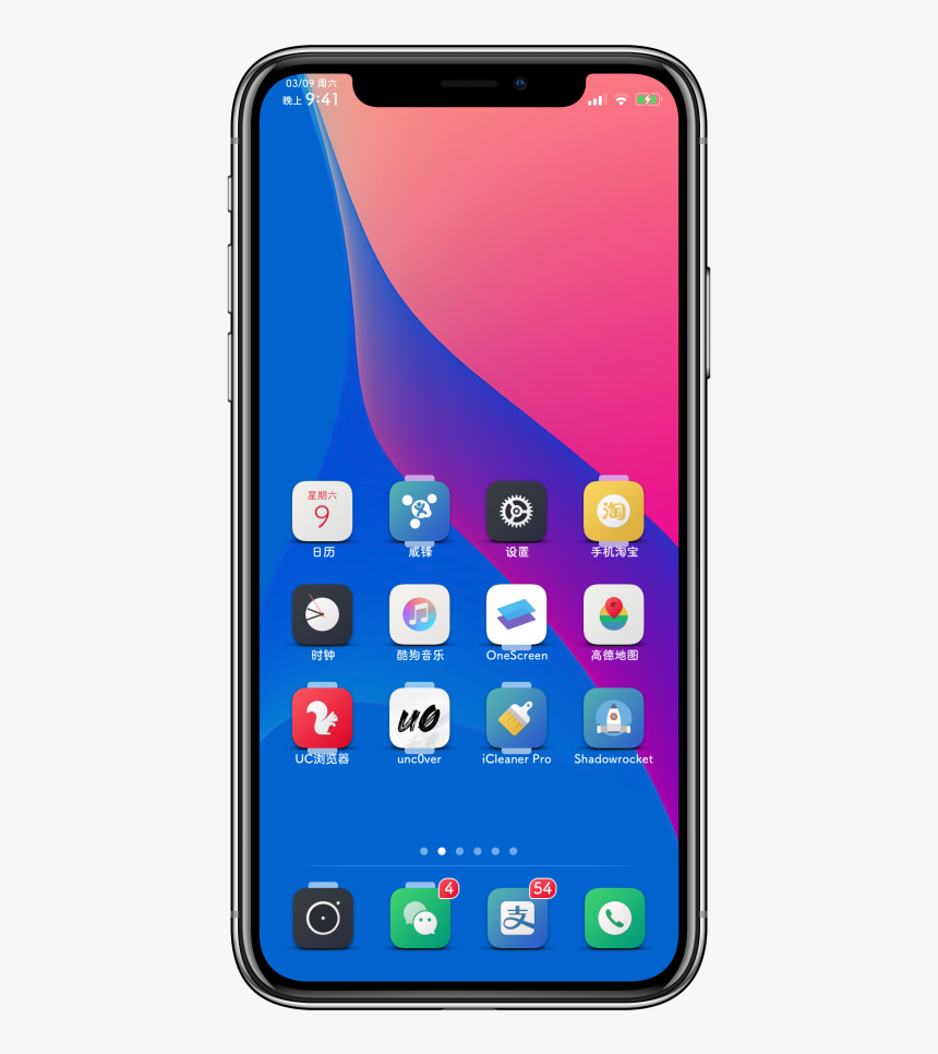 Perfecttimexs - 0 - 2 - 0-1 - Perfecttime Xs, HD Png Download