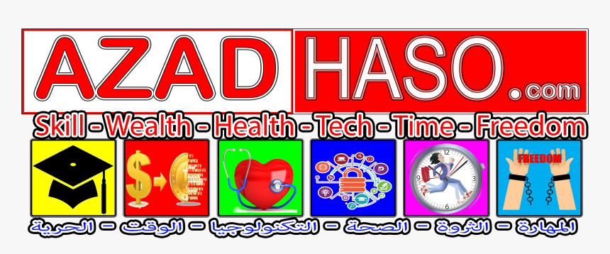 Clip Art, HD Png Download