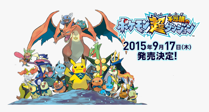Pokemon Mystery Dungeon Transparent Images - Red Pokemon Full Team, HD Png Download