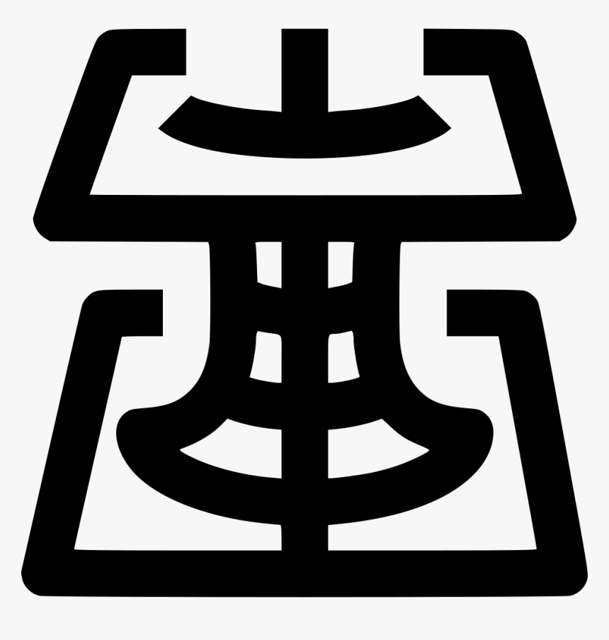 Wormhole - Cross, HD Png Download