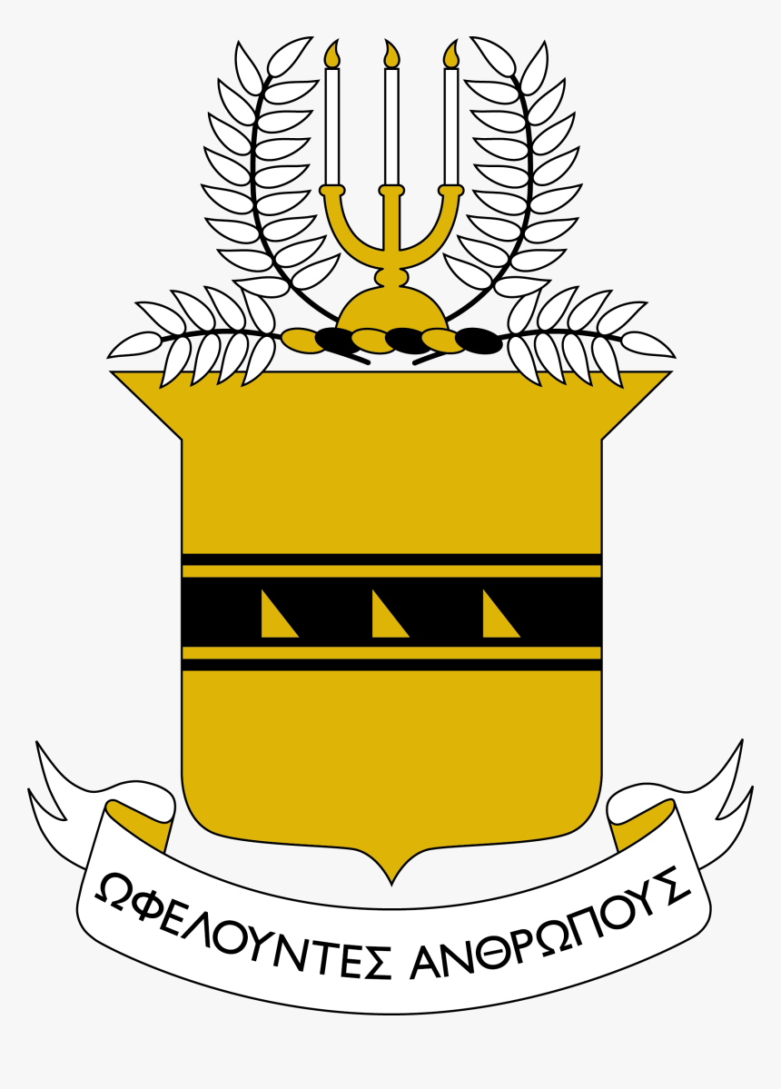 Acacia Fraternity, HD Png Download