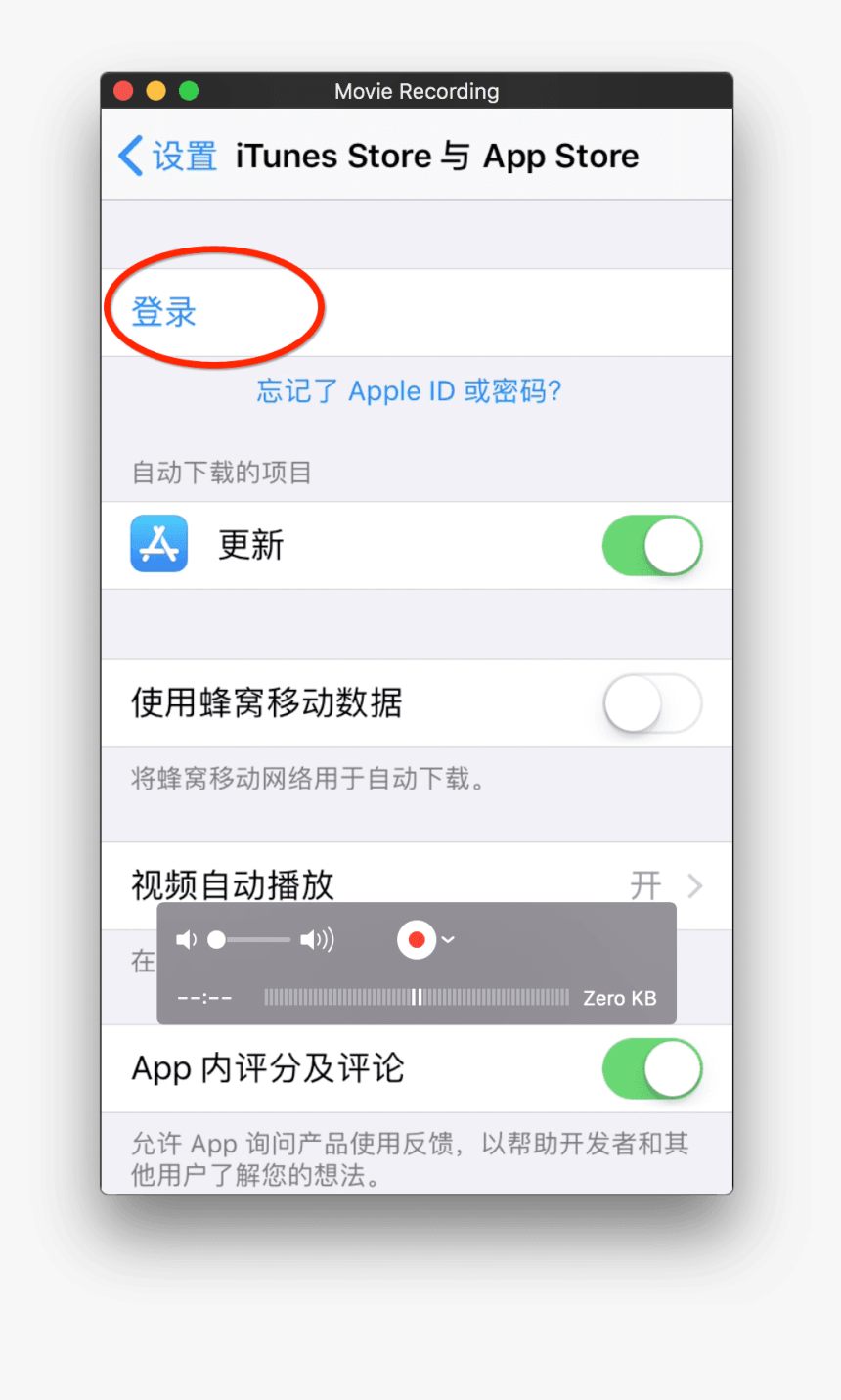 Screenshot, HD Png Download