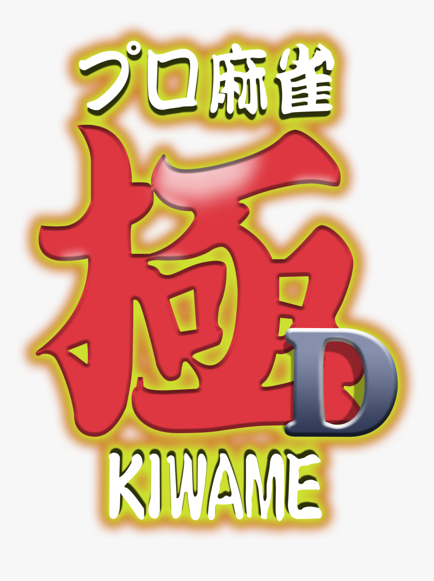 Dreamcast Png, Transparent Png