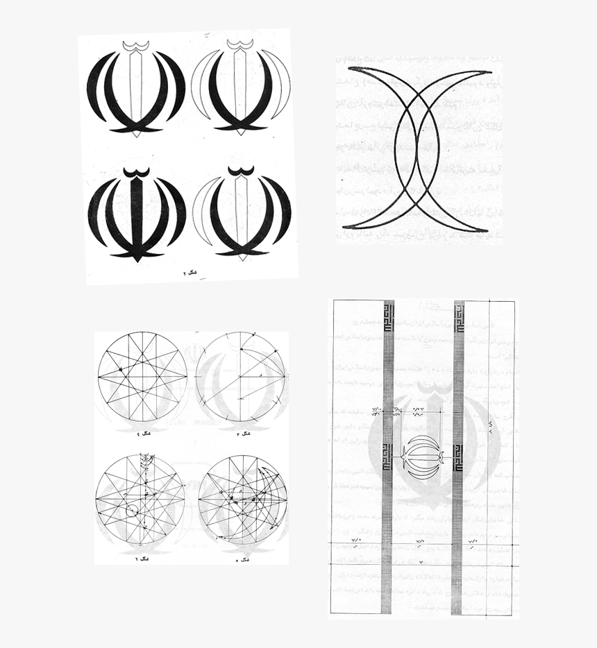 Iran Flag Png, Transparent Png