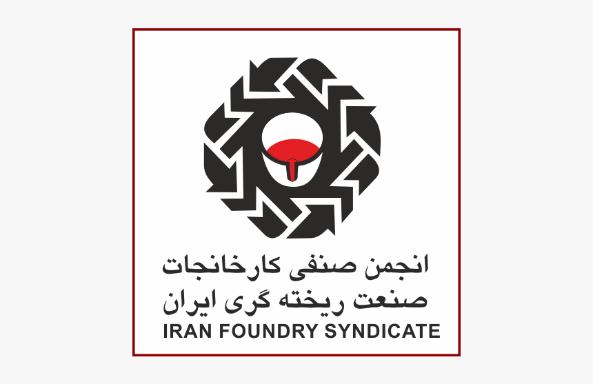 Iran Flag Png, Transparent Png
