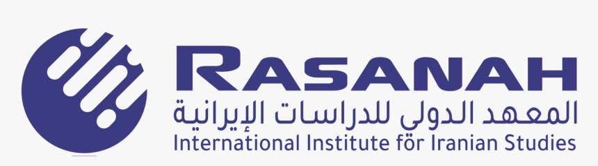 International Institute For Iranian Studies, HD Png Download