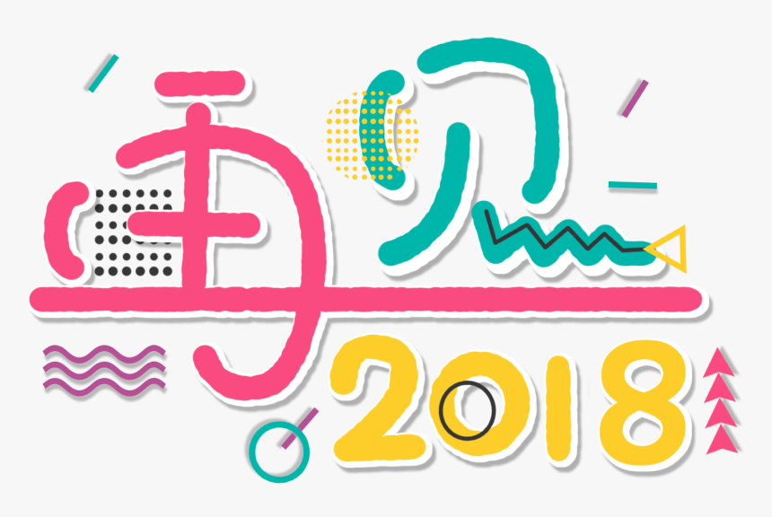 Hand Drawn Font Cartoon Memphis Style Goodbye, HD Png Download