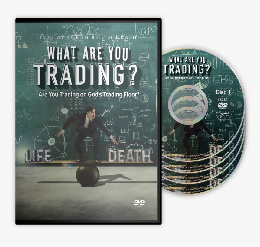 Blank Book Cover Png, Transparent Png