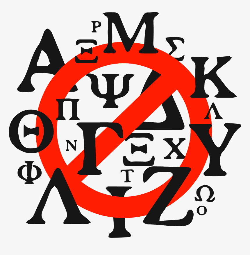 Beta Theta Pi Png, Transparent Png