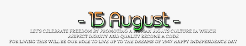 Independence Day Text Png - Graphics, Transparent Png