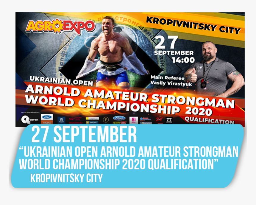 Нарезка - Phil Ade A Different World, HD Png Download