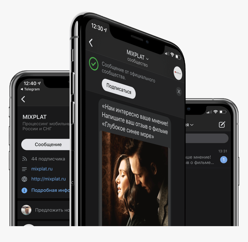 Com Messaging For Business - Iphone, HD Png Download