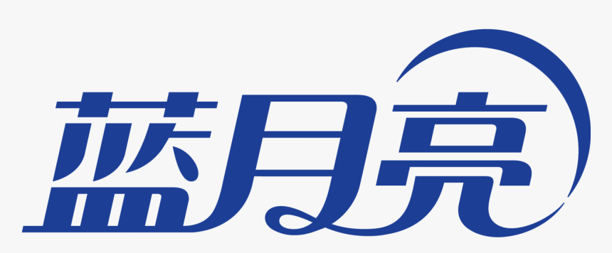 Blue Moon China Detergent, HD Png Download