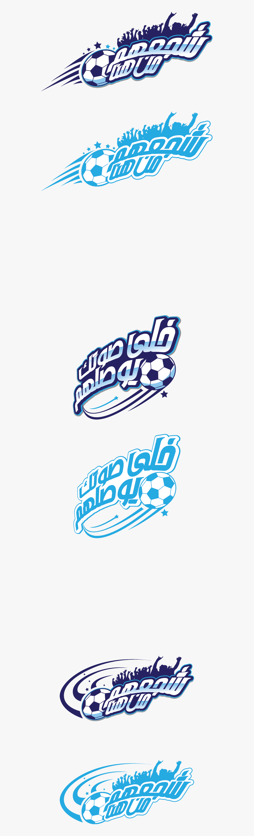 Calligraphy, HD Png Download