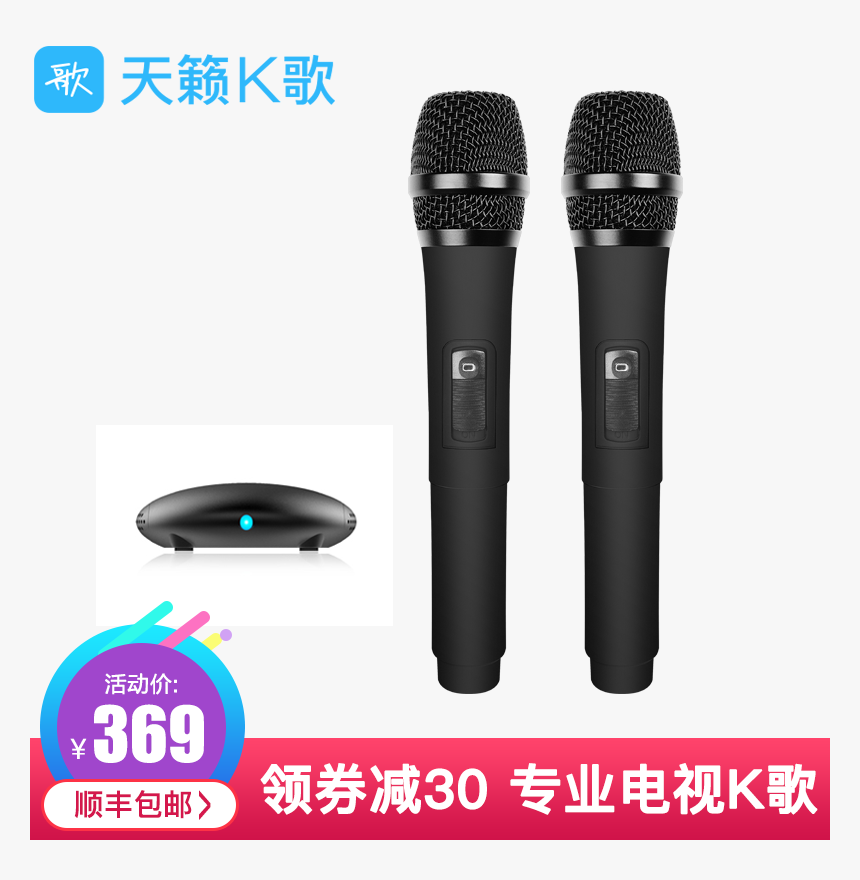 Scorpio K Song Mm-3d Wireless Smart Microphone Microphone, HD Png Download