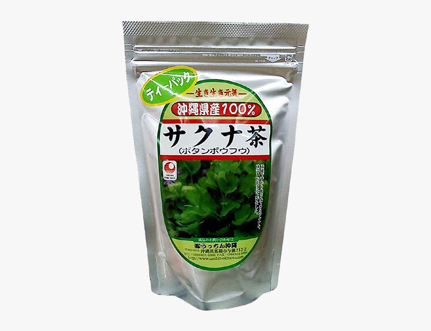 Long Grass Png, Transparent Png