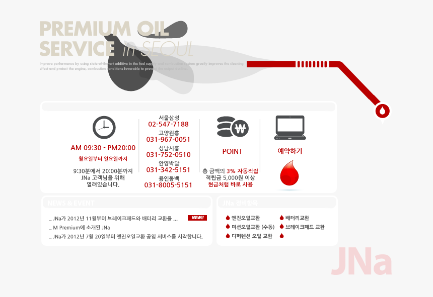 Screenshot, HD Png Download