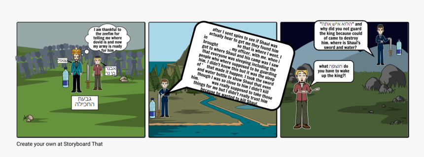 Cartoon, HD Png Download