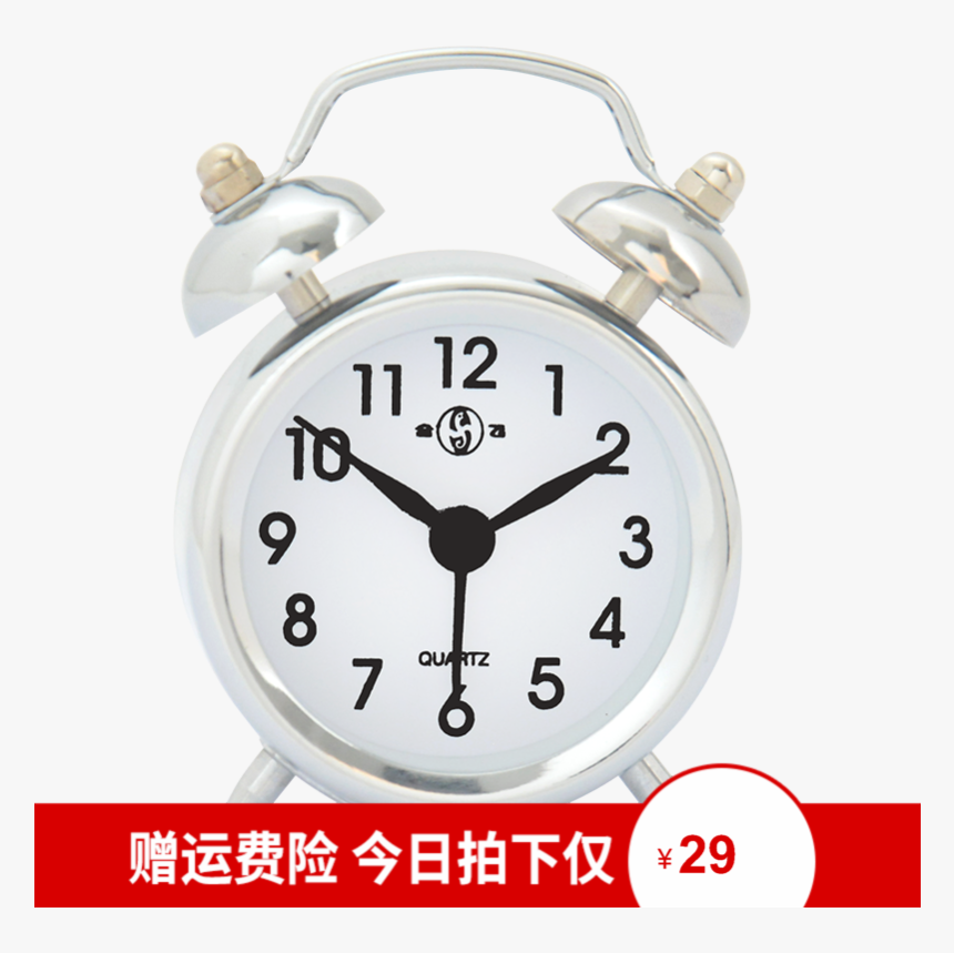 Clip Art Hefei Small Children Simple - Relojes Analogos Y Digitales, HD Png Download