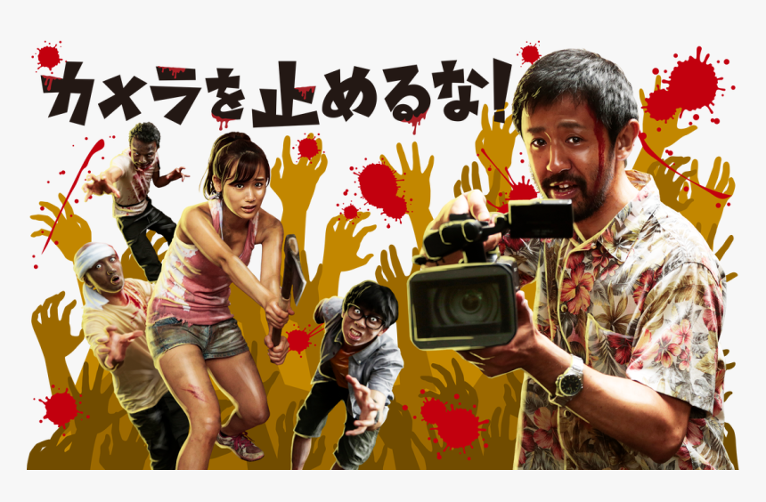 One Cut Of The Dead, HD Png Download