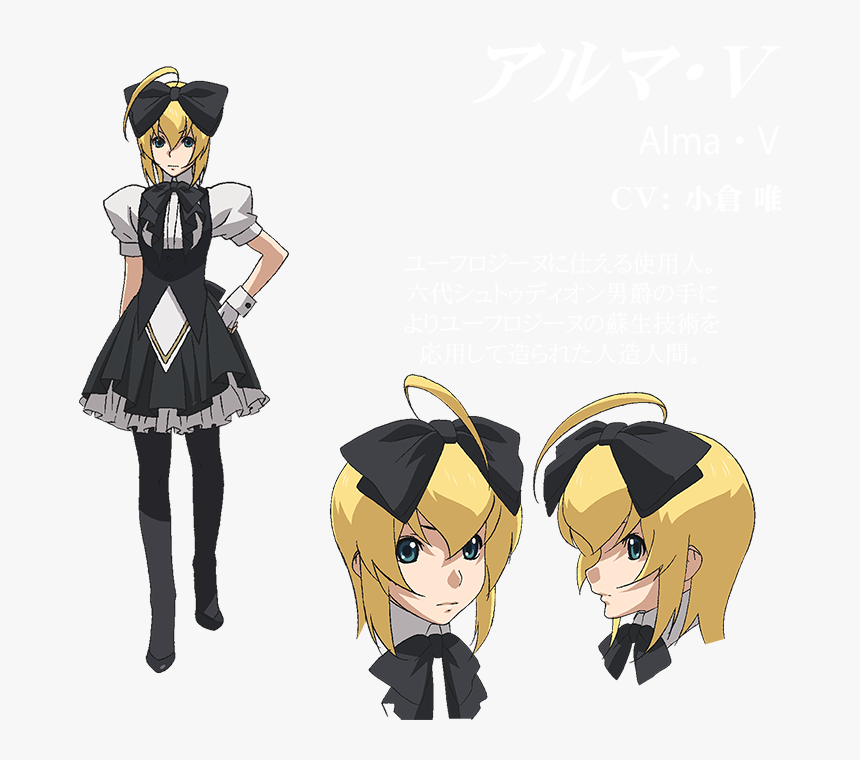 Calamity Of A Zombie Girl Alma V, HD Png Download