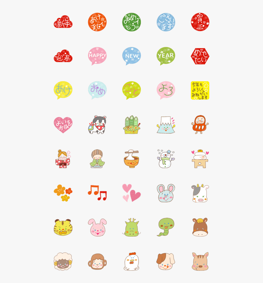 Clip Art, HD Png Download