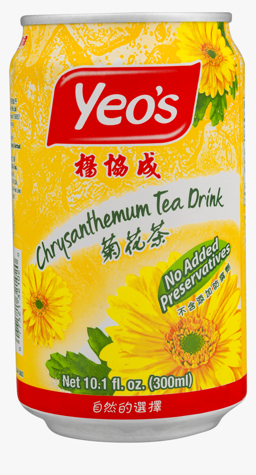Chrysanthemum Tea Yeos, HD Png Download