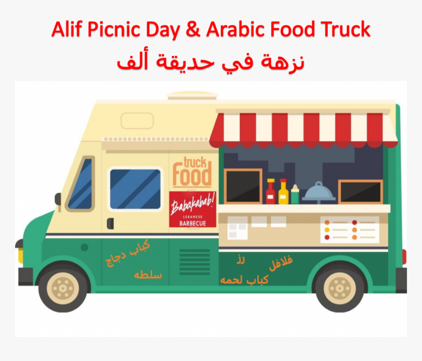 Postponed Alif Picnic Day - Street Food Marina Di Ravenna, HD Png Download