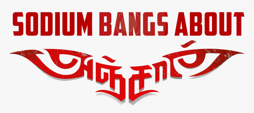 Bang Bang Bang - Anjaan Logo, HD Png Download