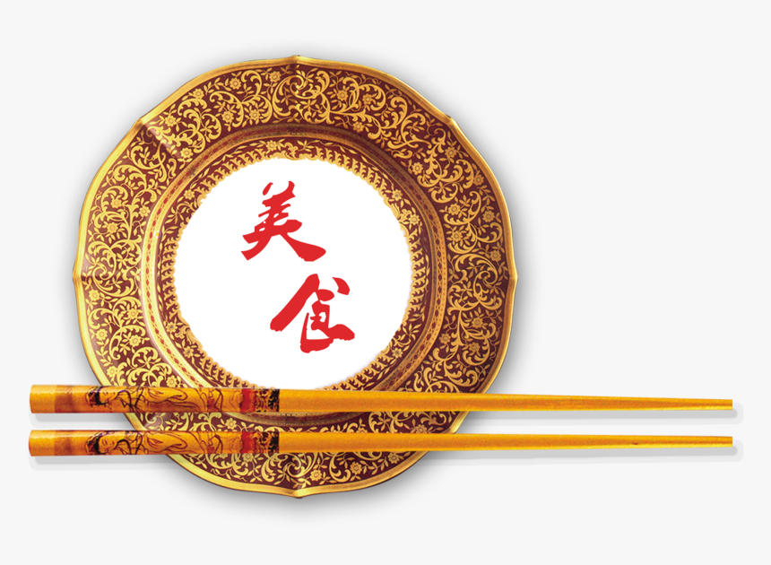 Gourmet Plate Chopsticks Chinese Style Classical Art - 筷子, HD Png Download