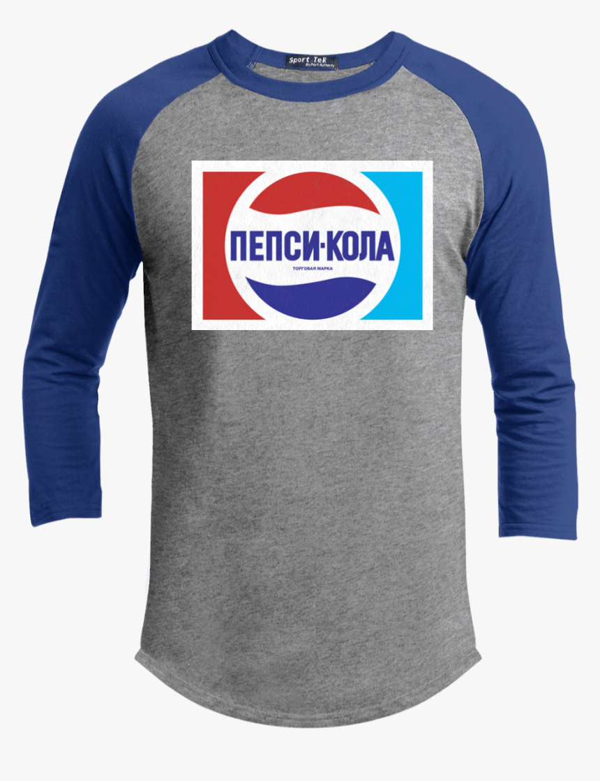 Russia Ussr Soviet Union Pepsi Cola Retro Logo - Amplified Musculoskeletal Pain Syndrome Awareness, HD Png Download