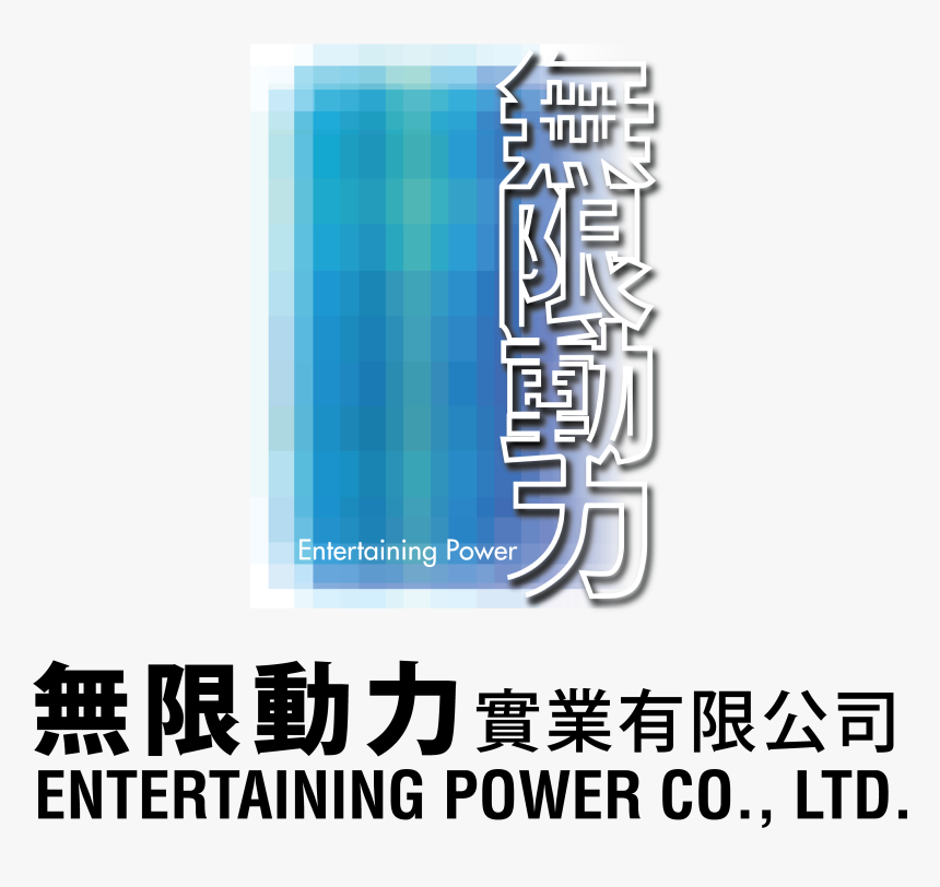 Transparent Black Power Fist Png, Png Download