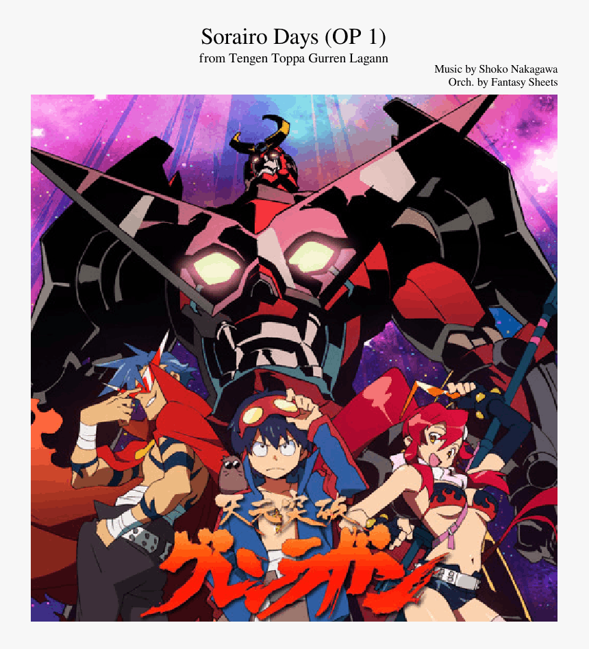 Gurren Lagann, HD Png Download